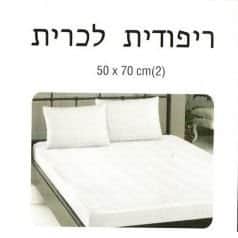 זוג ריפודית לכרית