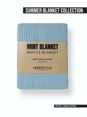 שמיכת קיץ פיקה יחיד 150/200 מנטה תכלת