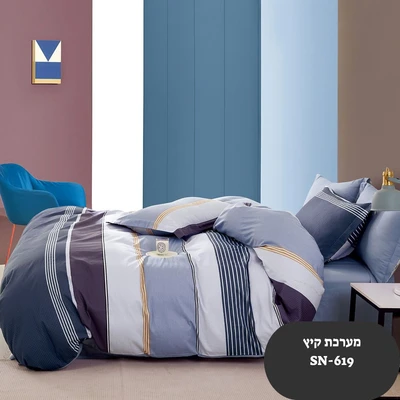 מערכת קיץ זוגית 100% כותנה דגם ארט 619