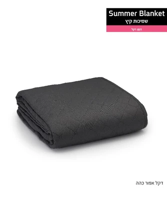 שמיכת קיץ יחיד 150/200 דקל אפור כהה