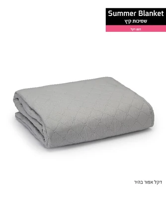 שמיכת קיץ יחיד 150/200 דקל אפור בהיר