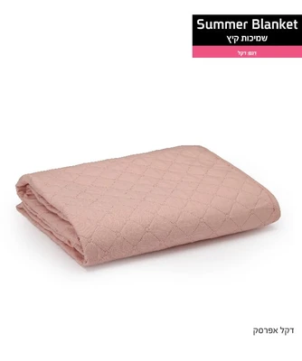 שמיכת קיץ יחיד 150/200 דקל אפרסק