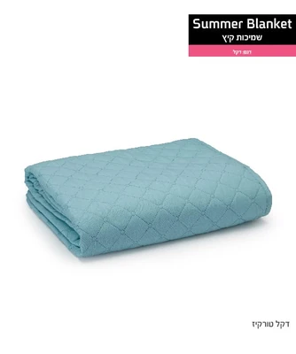 שמיכת קיץ יחיד 150/200 דקל טורקיז