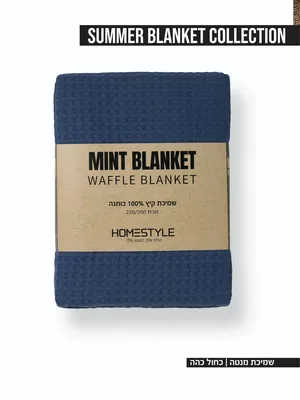 שמיכת קיץ פיקה יחיד 150/200 מנטה כחול כהה